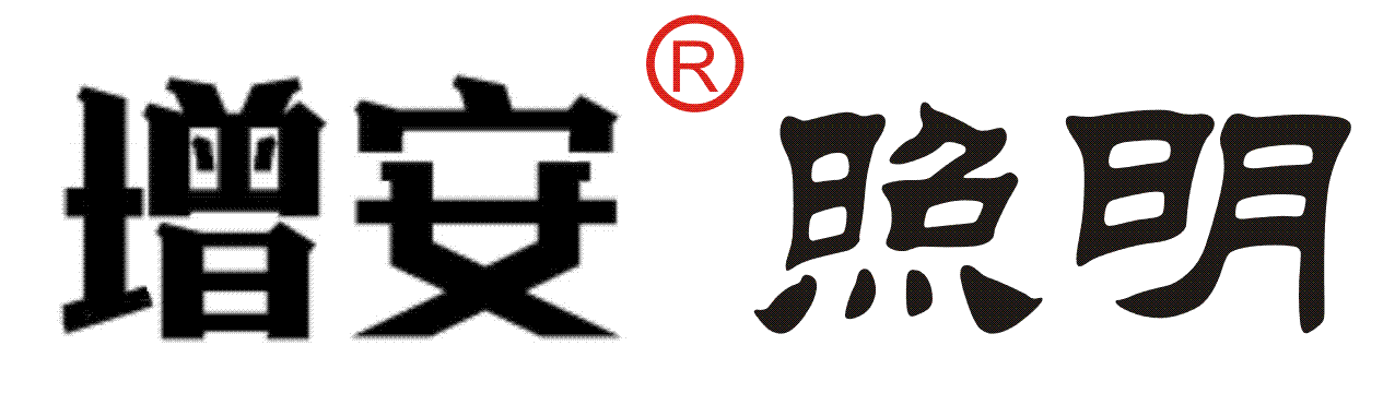 燈具廠(chǎng)家增安照明是主要經(jīng)營(yíng)的節(jié)能減排燈具，LED工礦燈、LED工廠(chǎng)燈、LED節(jié)能燈具、LED防震型投光燈的知名品牌廠(chǎng)商，歡迎您的光臨，點(diǎn)擊可返回首頁(yè)